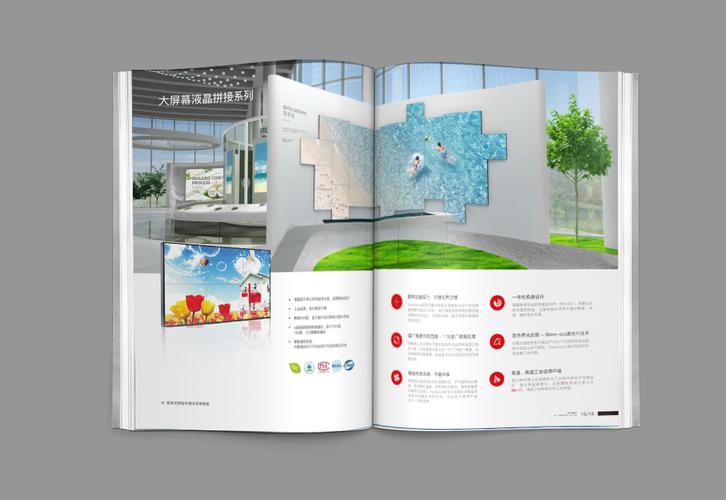 中科英冠企业画册设计项目_画册设计|品牌设计|视频拍摄|公关活动策划